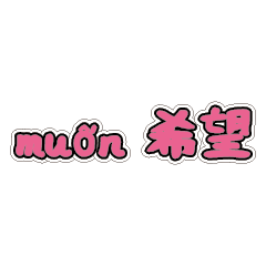 conversational phrases in Vietnamese 3