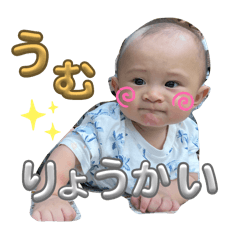 BabyTomokun2