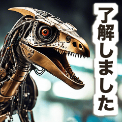 Greetings/Steampunk Dinosaur