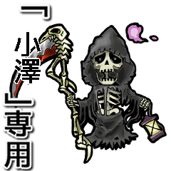 Reaper of Name ozawa  Animation