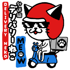 Delivery Neko Set 1 (Chinese)