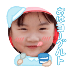 Uchinoko stamp_2024071633012