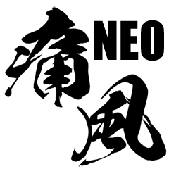 NeoTooFoo