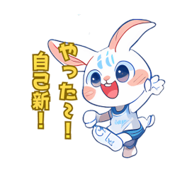 Cute bunny Runner Stickers