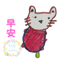 妃妃的貼圖（三年級）