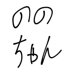 nal_wa