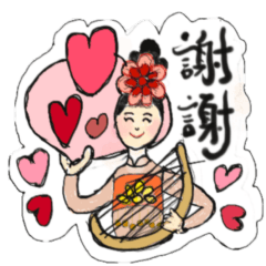 Super classical dancer daily stickers.