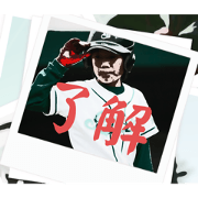 ARITAKA_20240717224909