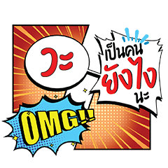 VA YangNgai CMC