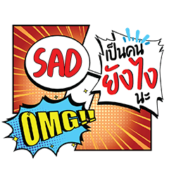 SAD YangNgai CMC e