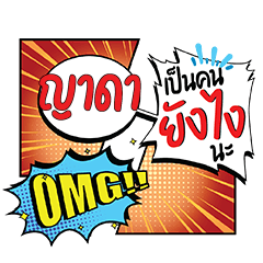 YADA2 YangNgai CMC