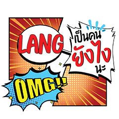 LANG YangNgai CMC e