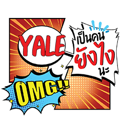 YALE YangNgai CMC e