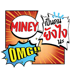 MINEY YangNgai CMC e