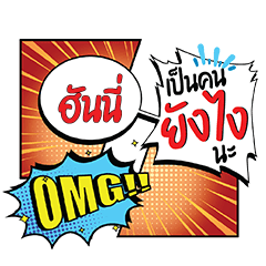 HONEY YangNgai CMC
