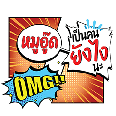 MOOOUD YangNgai CMC