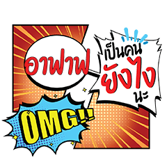 ARFAF YangNgai CMC