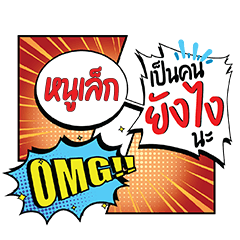 NOOLEK YangNgai CMC