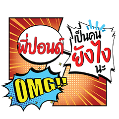 PIPOND YangNgai CMC