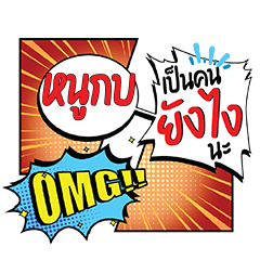 NOOKOB YangNgai CMC