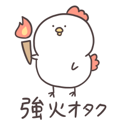 cute white birds7(otaku)
