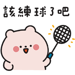 Sticker Games badminton-Axiong Atu