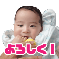 Congratulations for son 6 months old