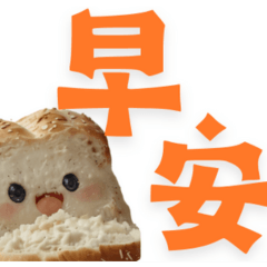 white bread greeting-koio12