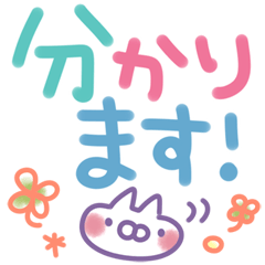 とびだす★カラフル敬語★ねことうさぎ