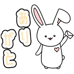 Kokoro Rabbit's daily sticker