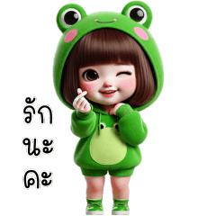 Cute Little Girl - Frog Costume