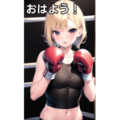 ボクシング金髪ピアス女子
