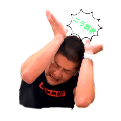 moricochan