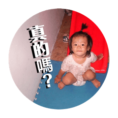 伶欸