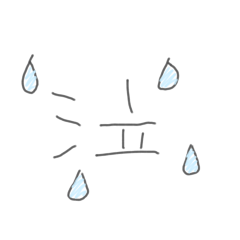 yamineko_20240719034455