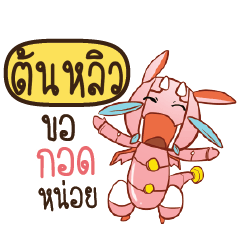 TONLIEW Dragie a cyborg who cute
