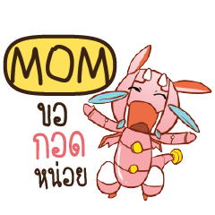 MOM Dragie a cyborg who cute e