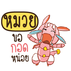 MUAI Dragie a cyborg who cute