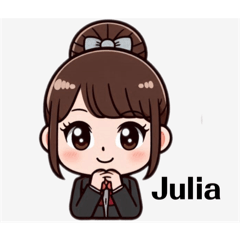 可愛的Julia