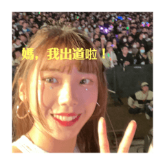 2024這一筐