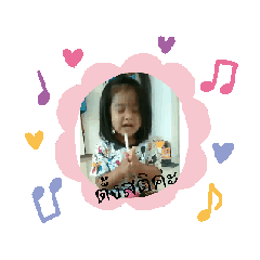 ton_20240721133055