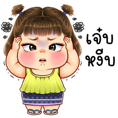 Looknam cute girl (Kum-muang)