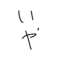 Shioreda_20240721065514