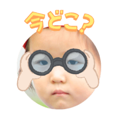 Uchinoko stamp_2024071933004