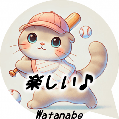 Useful cat phrases for watanabe Vol.1