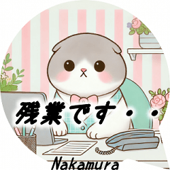 Useful cat phrases for nakamura Vol.1