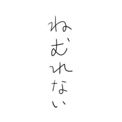 きほんてき文字