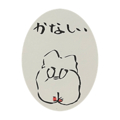 nyanchan_20240719823