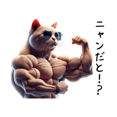 Muscular animals[Interesting/Story]