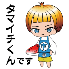 Tamaichi-kun